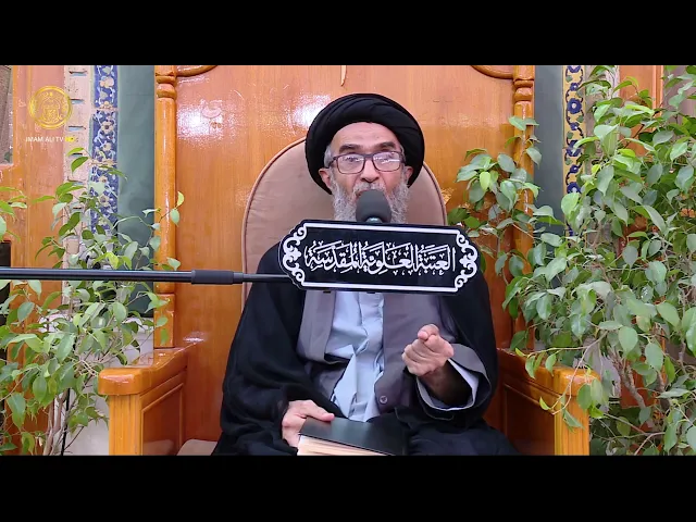 السيد حسين الكربلائي | محاضرات في نهج البلاغة (88)