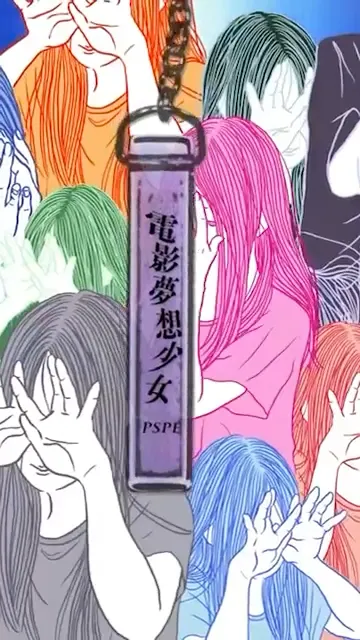 パスピエ / 電影夢想少女 #shorts #パスピエ #pspe #lyricsvideo #リリックビデオ