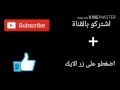 بدر الشعيبي و عبدالسلام محمد اشفي غليله