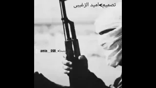 ابیات من الفنان کبیر عباس سحاگی جدید 