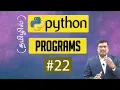 Python program to filter even numbers using lambda function