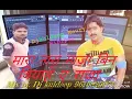 Download Lagu Mara tara maza bin biyahe a raja(hard dj song)