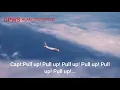 Download Lagu Lion air flight JT610 CVR+animation (Indonesia subtitles)