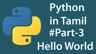 Python in Tamil Part-3 First Program in python Hello World