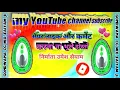 Download Lagu Victory counter Mein Baje tamura CG remix Pradeep mix DJ song