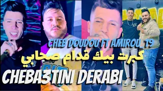                                                      شبعتيني ضرابي            دندنها