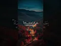 Download Lagu القرآن الکریم Al Quran wal Hadith #tilawat #quran #اكسبلور #المصحف #quranrecitation #tilawat #viral