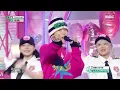 AKMU (악뮤) - Love Lee | Show! MusicCore | MBC230826방송