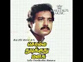 Download Lagu Solla Thudikuthu Manasu (1988) Theme Music | Ilaiyaraaja