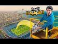Download Lagu تحدي رافعة الشرقية ضد 100 لاعب !🏗️🌊