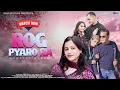 Lagu Rog Pyaro Ra | Latest Himachali Album 2026 | Twinkle | Naveen Negi | Ankit Chauhan | iSur Studios