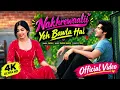 Nakhrewaalii: Yeh Bawla Hai (Song)|Papon, Tanishk B, Vayu |Jyoti Deshpande, Aanand L Rai, Himanshu S