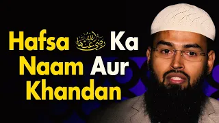 hafsa ra ka naam aur khandan by adv faiz syed