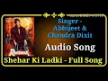 Shehar Ki Ladki | Rakshak | Abhijeet & Chandra Dixit |
