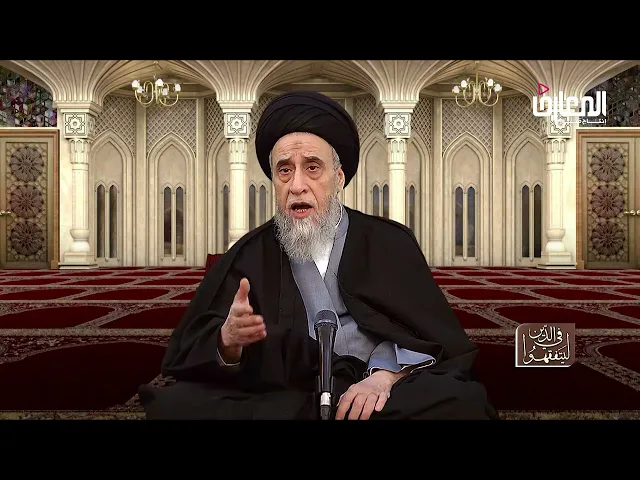 مناقشة الدليل الروائي في قاعدة حرمة الإعانة على الإثم - السيد صباح شبر