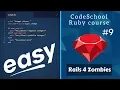 Ruby on Rails Part 3 Codeschool