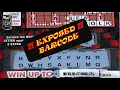 KING CROSSWORD BAR CODE REVEALED HAD TO PHONE A FRIEND MISSED A WORD