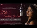 Download Lagu Dil Sambhal Ja Zara ( Female version ) | Ankita Mishra | Sanuvi Entertainment