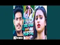 Download Lagu Chhor Delkai Hamro Sajanma