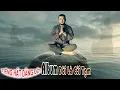 Download Lagu Đạt Võ - Album Nhạc Phật ĐỜI LÀ CÕI TẠM