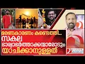 Download Lagu സകല ഭാര്യാഭർത്താക്കന്മാരോടും യാചിക്കാനുള്ളത് I About Anoop vellattanjur life story