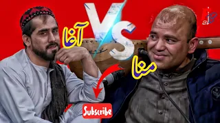 دمبوره جدید ۲۰۲۵ منا و سید غفار گوش کن لذت ببر                                     دندنها