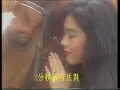 關淑怡 - 一切也願意 MV 完整版 (1991)