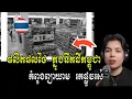 Download Lagu ឆន្ទៈស្នេហាជាតិ របស់មនុស្សយើងមានមិនស្មើរគ្នា !!