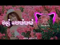 Download Lagu Mal peththak / 6th Lane / Song remix / ANU BEATZ ❤️🎧