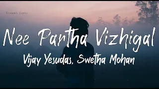Download Nee Partha Vizhigal Lyrics – 3 | Anirudh Ravichandar | Dhanush | Shruthi | Vijay Yesudas MP3