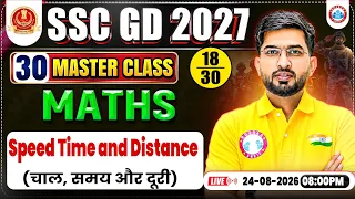 SSC GD 2027 | Speed Time and Distance SSC GD Maths 30 Master Class 18 | SSC GD Maths Classes
