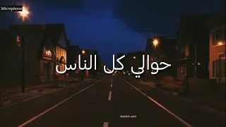 نسيت انساك حالة واتس حزينة دندنها