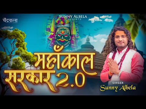 Latest Bhajan Lyrics