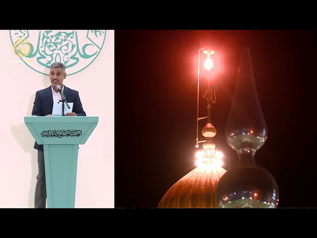 ⁣مشاركة الشاعر وسام الحسناوي من العراق في مهرجان الغدير الدولي للشعر العربي 1445 هـ