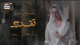 taqdeer drama lyrical ost song female version singer seher gul khan