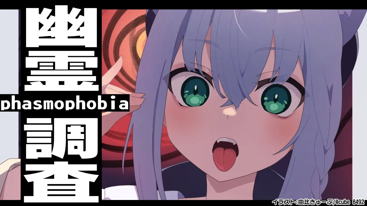 【Phasmophobia】朝の幽霊調査。ホリデーイベントクリアしていく【ホロライブ/白上フブキ】