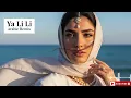 Lagu Ya Lili – ELSEN PRO Arabic House Remix 2026 🔥 Ultimate Club \u0026 Festival Anthem