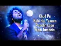 Phir Na Aisi Raat Aayegi (LYRICS) - Arijit Singh | Aamir | Pritam, Amitabh | Laal Singh Chaddha