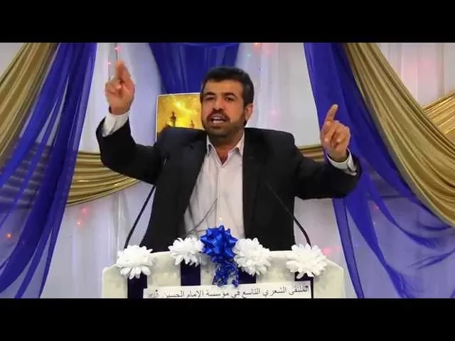 ⁣قصيدة - مهرجان الامام علي (ع) الشعري 1436 - صلاح مطر