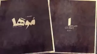 شيله غردي ياحمامه دندنها