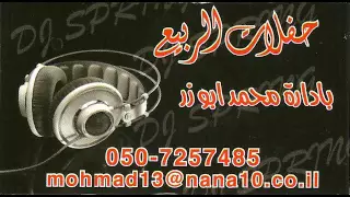 حسين الديك أخد عقلي  ريمكس دندنها