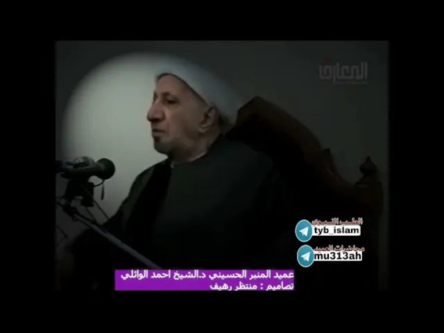 ⁣نشر علوم اهل البيت عليهم السلام الامام الصادق عليه السلام|| د.الشيخ احمد الوائلي