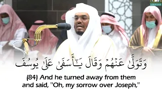 وتولى عنهم وقال يا أسفى على يوسف بالأداء الشهير للشيخ ياسر الدوسري سورة يوسف Yasser Al Dossary 