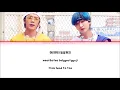 SUPER JUNIOR-D&E (슈퍼주니어 동해&은혁) -  머리부터 발끝까지 (`Bout you)  [Lyrics Color Coded Han/Rom/Eng/가사]