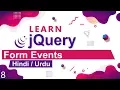 jQuery Form Events Tutorial in Hindi Urdu