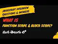 2 Function Scope and Block Scope in JavaScript Interview Questions