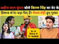 Download Lagu Ahira Star Kundan Lal का बड़ा बयान किरण सिंह का वेट के हिसाब से रेट बढ़ा दिए ! रौशन रोही हुए गुस्सा
