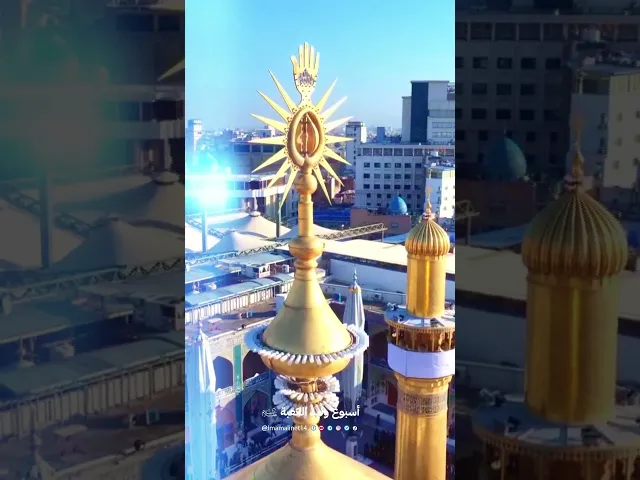 ⁣وُلدتَ وفي البيتِ الحرامِ توشَّحتْ قلوبٌ تنادي حينَ تنبضُ يا علي