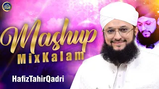 Mashup Mix Naats Hafiz Tahir Qadri 2022 
