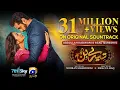 Lagu Tere Bin | OST | ft. Yumna Zaidi, Wahaj Ali  ||Shani Arshad || #viral